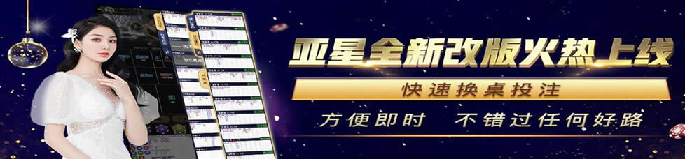 亚星官网_www.yaxin222.com